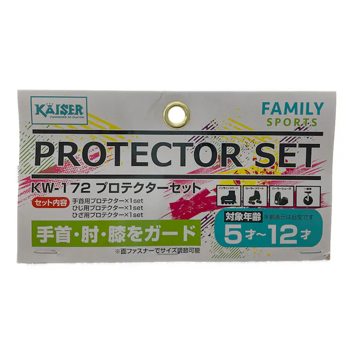 Kaiser プロテクターセット KW-172