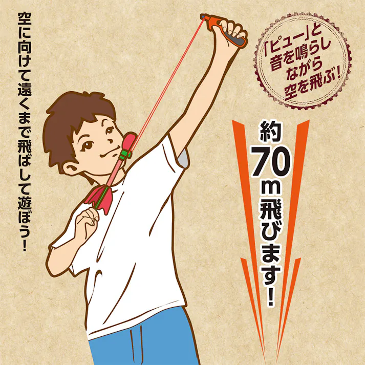 Kaiser スカイミサイル KW-668