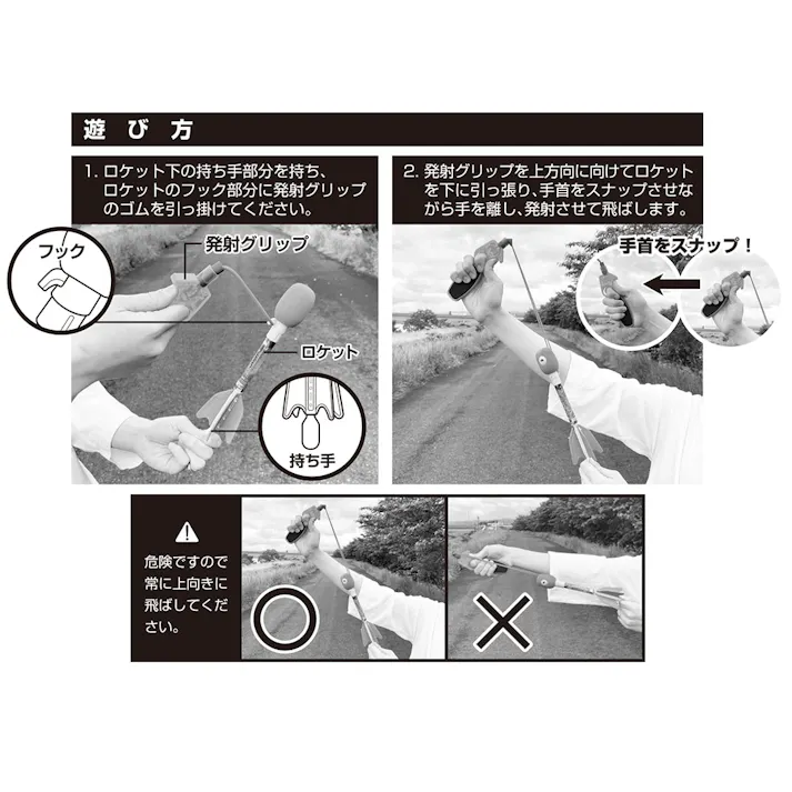 Kaiser スカイミサイル KW-668