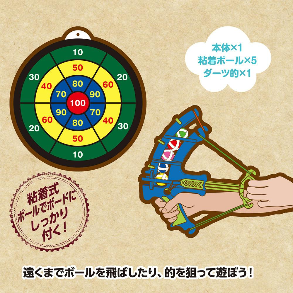 Kaiser ターゲットシューティング KW-633 | スポーツ・アウトドア用品