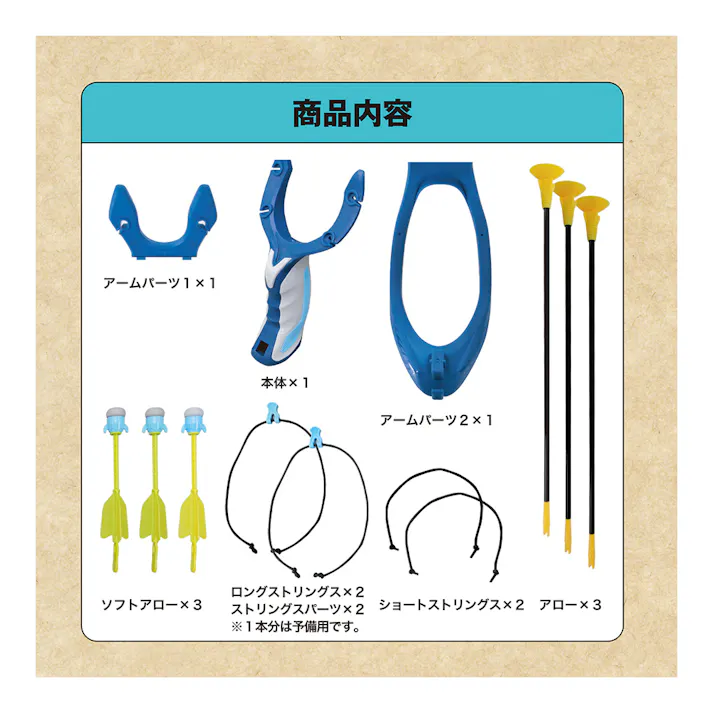 Kaiser アームスリングショット KW-686