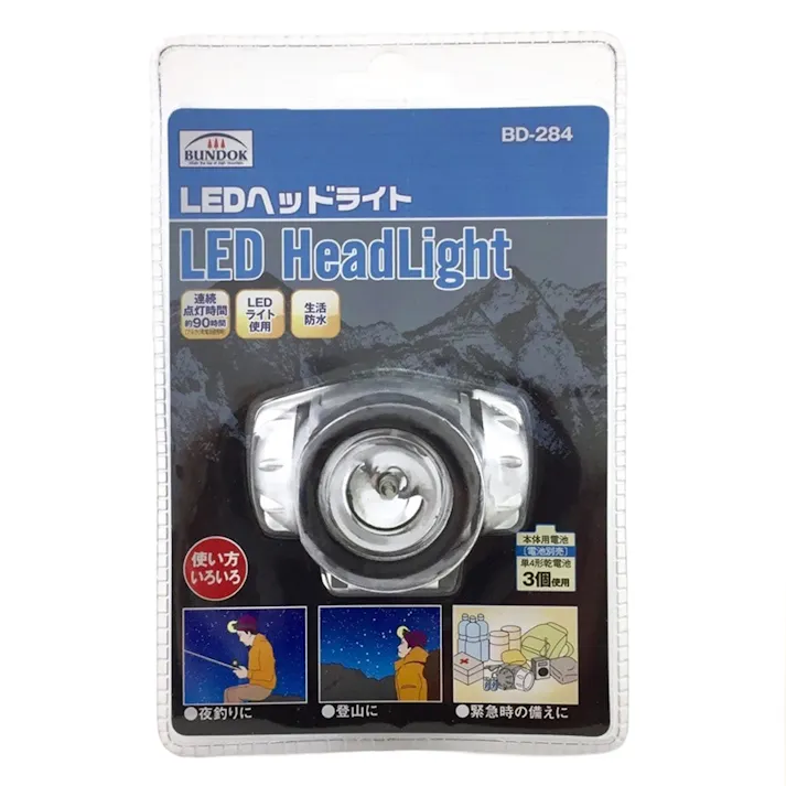 BUNDOK LEDヘッドランプ1 BD-284