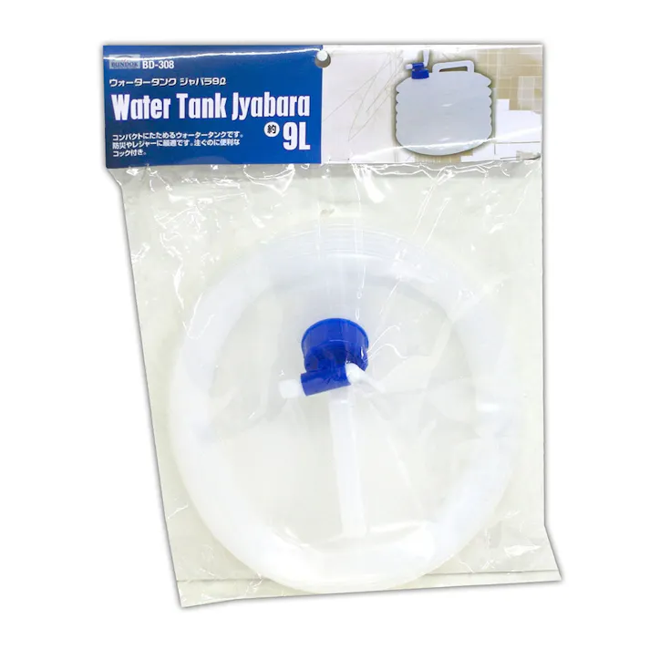 BUNDOK ウォーラータンクジャバラ 9L BD-308