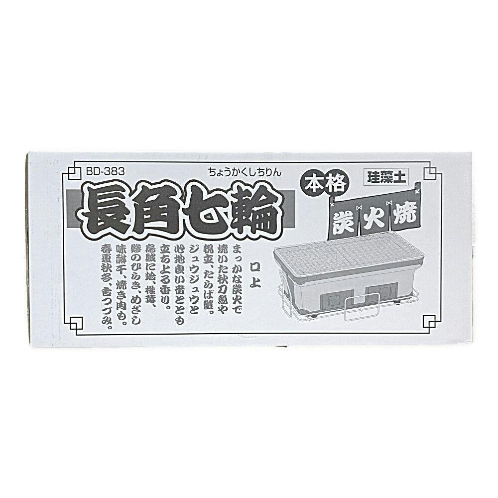BUNDOK 長角七輪 大 BD-383 | 建築資材 通販 | ホームセンターの