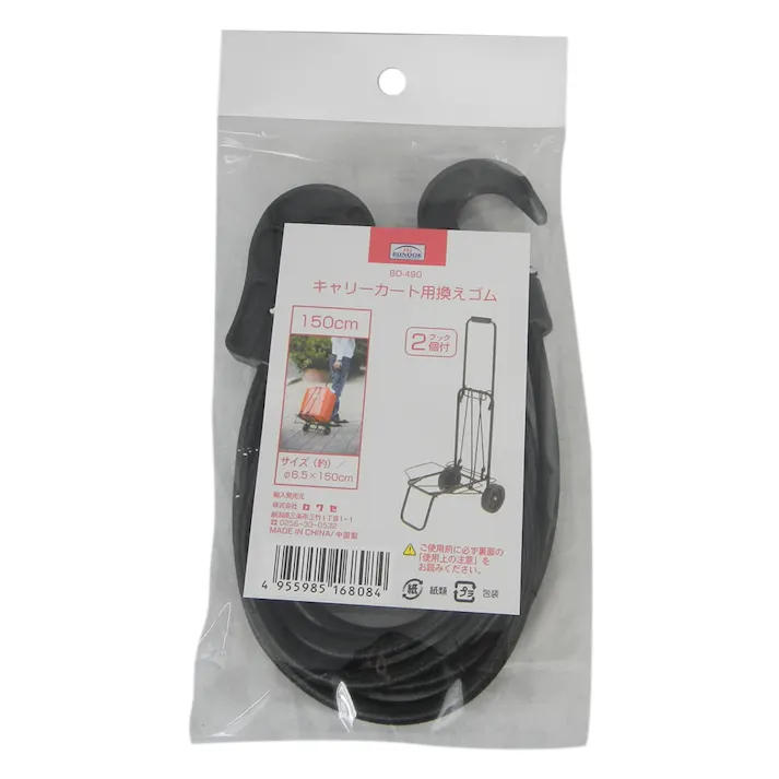 BUNDOK キャリーカート用 換えゴム M BD-490