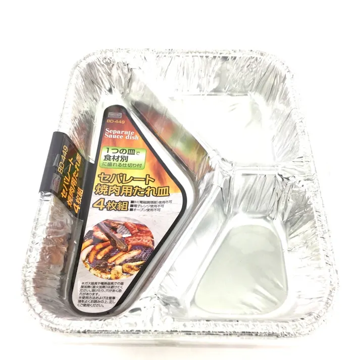 BUNDOK アルミたれ皿セパレート4P BD-449