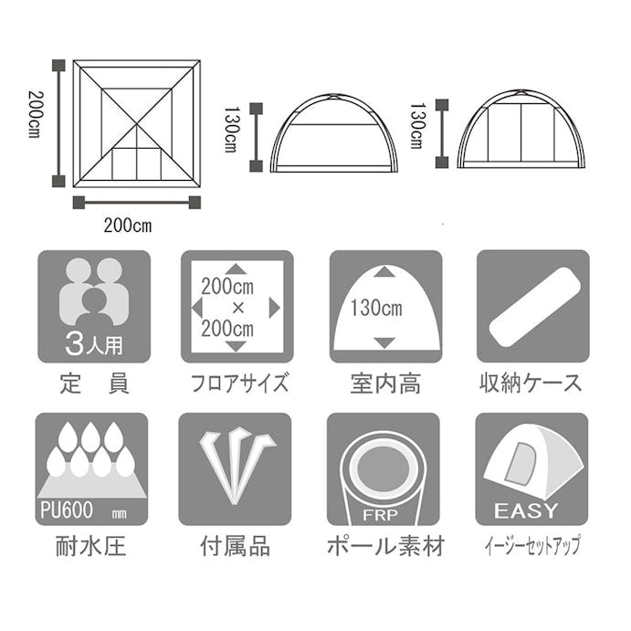 カワセ BUNDOK ドームテント 3 BDK-03