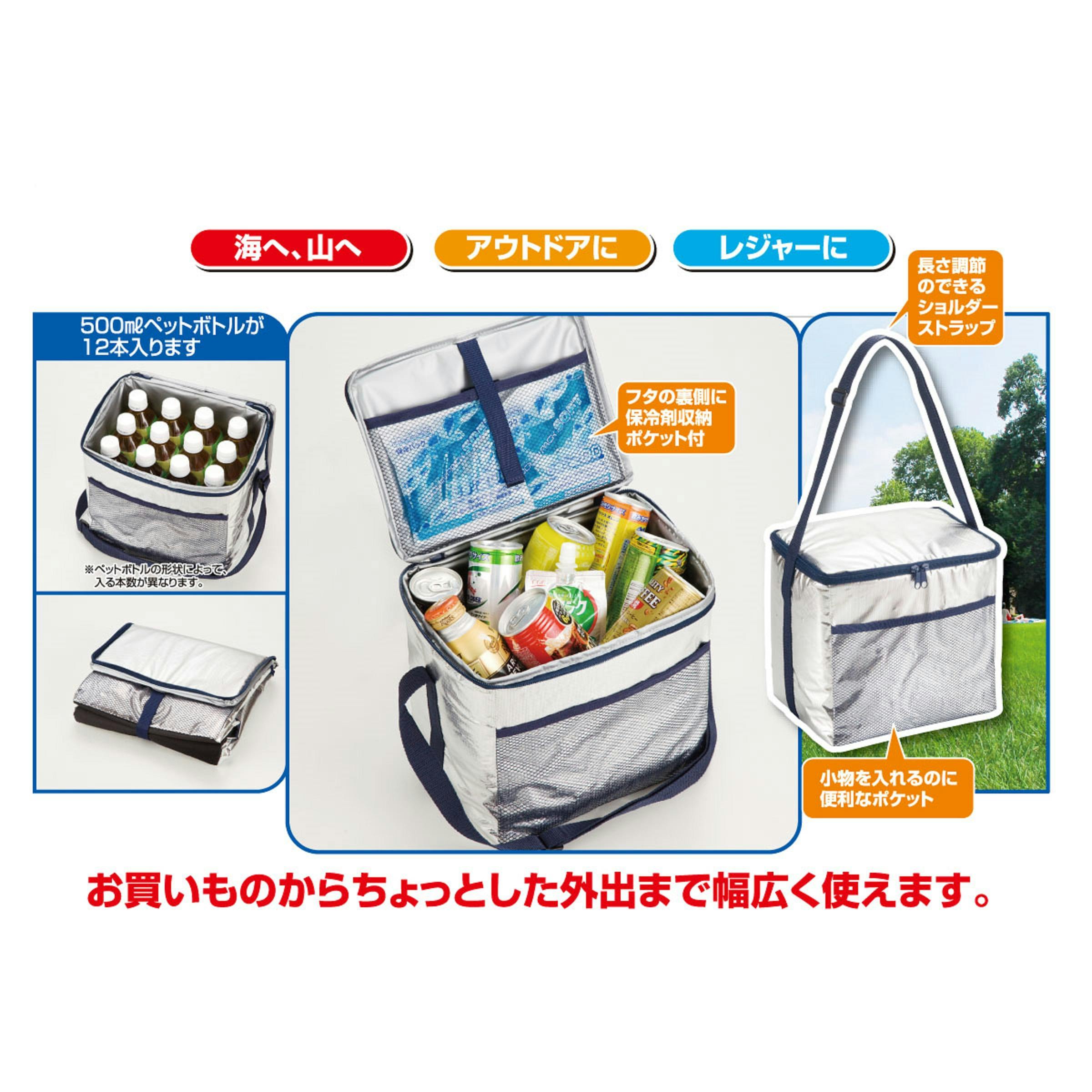 BUNDOK ソフトクーラーアルミ 10L BD-733(販売終了) | キャンプ