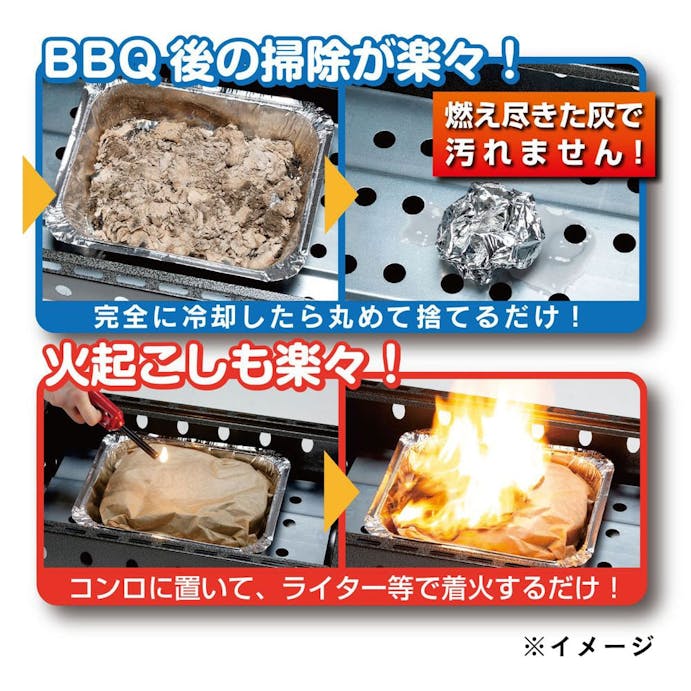 カワセ BUNDOK 楽々お掃除カバー 着火オガ炭付 BD-484(販売終了)