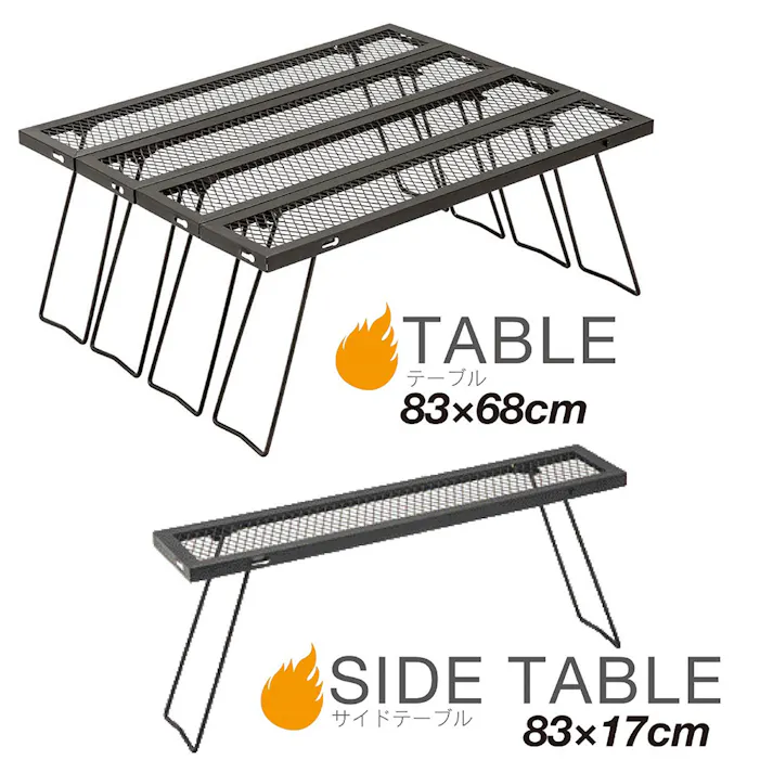 BUNDOK マルチ 焚き火 テーブル BD-239