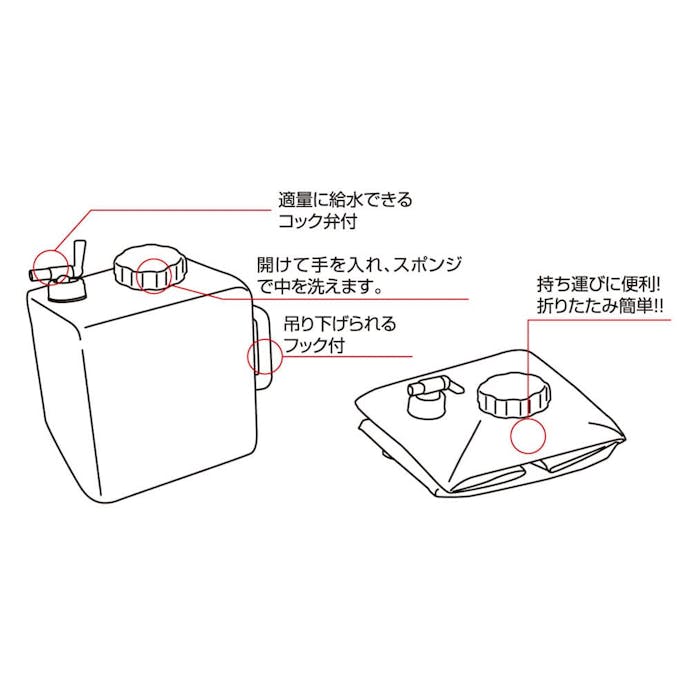 カワセ BUNDOK ウォータータンク16L 広口 BD-306R