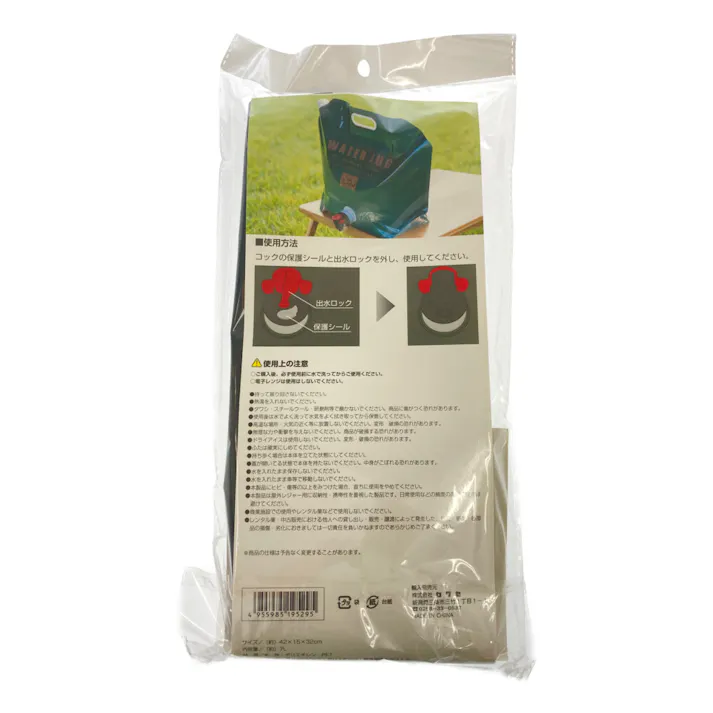 BUNDOK FDジャグ7L 折りたたみ水タンク BD-347(販売終了)