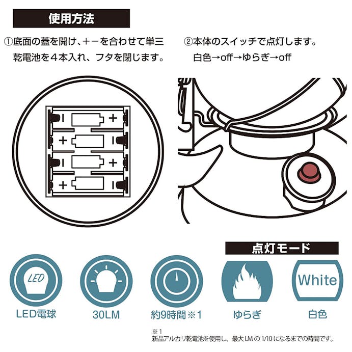 カワセ BUNDOK クラシックランタン レッド BD-266R(販売終了)