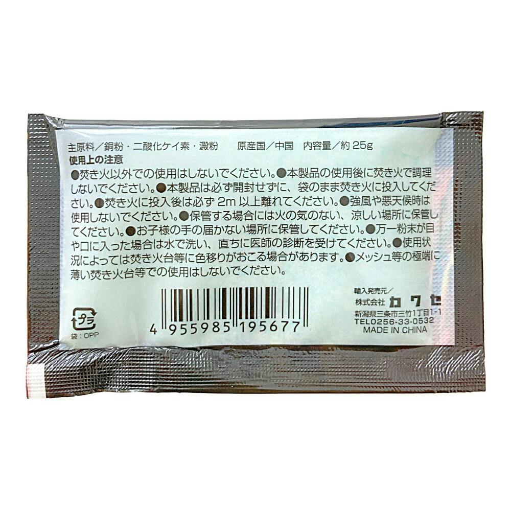 BUNDOK マジックファイヤ BD-362 | キャンプ・バーべーキュー用品 通販