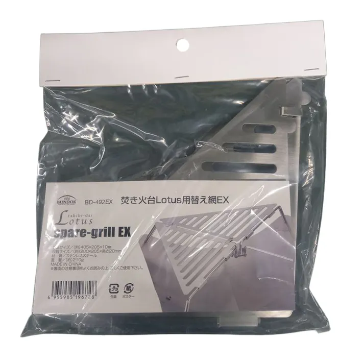 BUNDOK 焚き火台 LOTUS用替え網EX BD-492EX