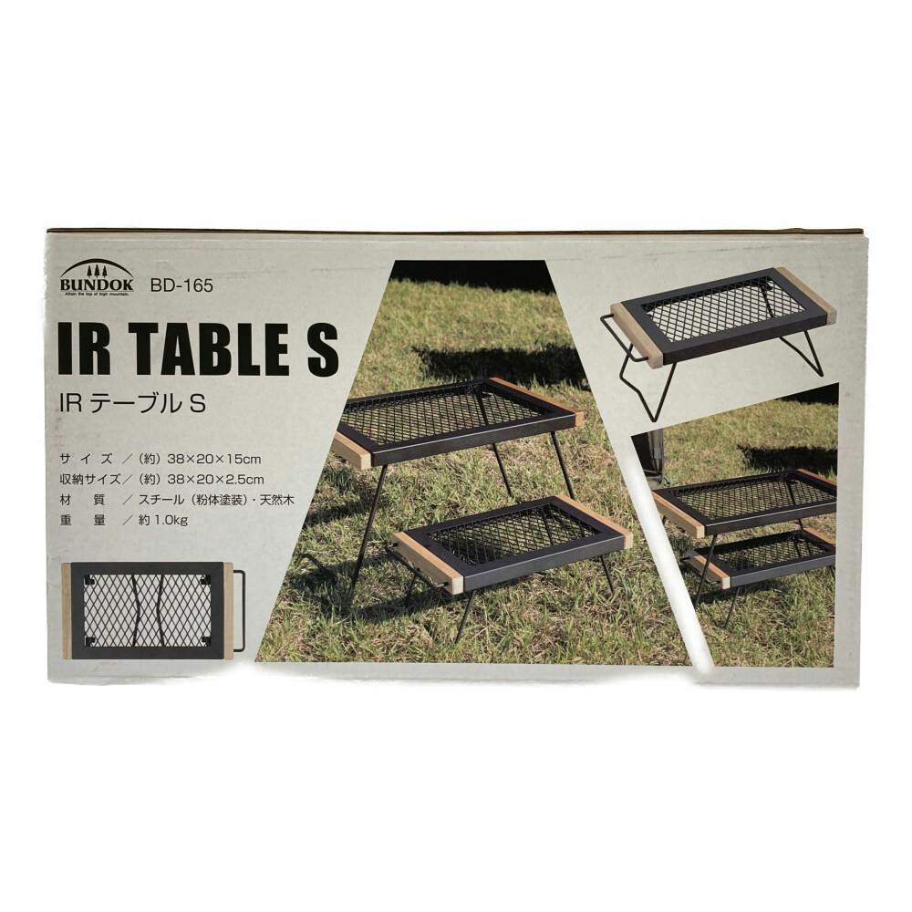 カワセ BUNDOK IRテーブルS BD-165 | キャンプ・バーべーキュー用品
