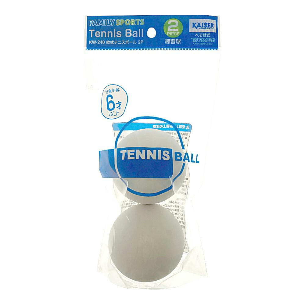 軟式テニスボール215個 軟式テニスボール215個 軟式テニスボール215個 ソフトテニス