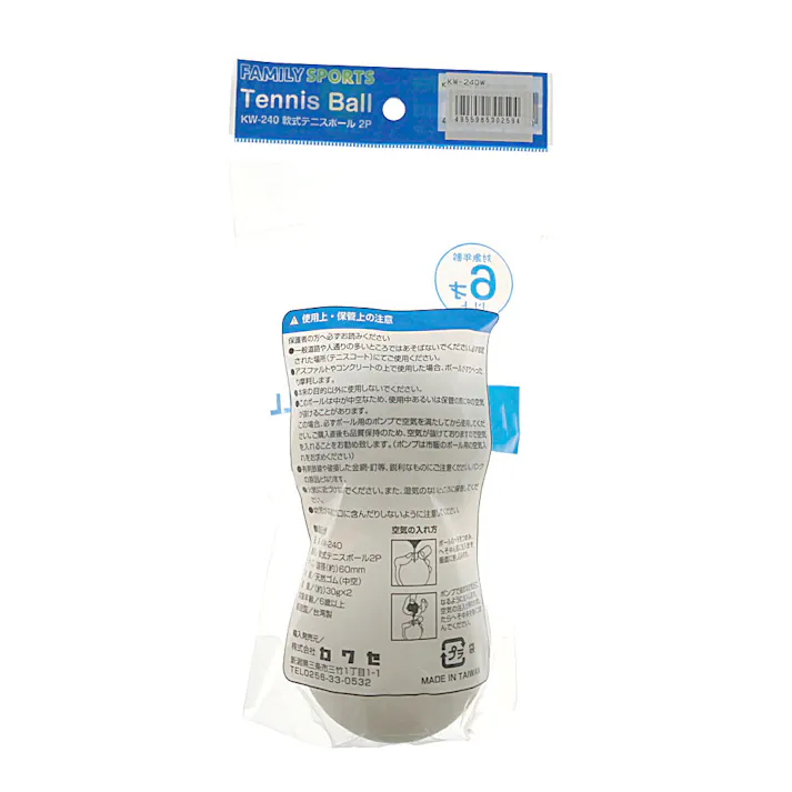 Kaiser 軟式テニスボール ホワイト KW-240W 2P