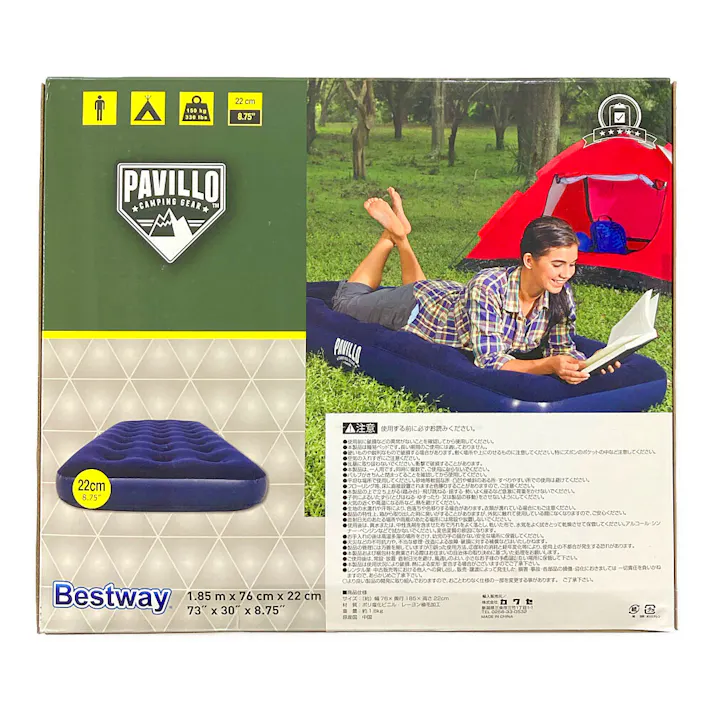 エアーベットS CK-2000