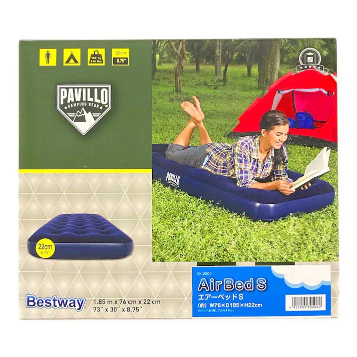 エアーベットS CK-2000