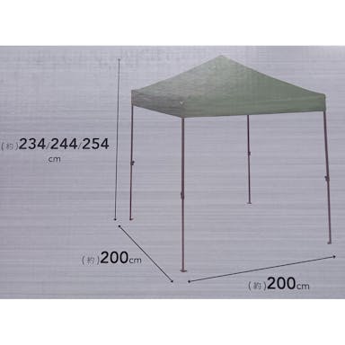 【送料無料】カインズ ワンタッチタープ ワイド200cm