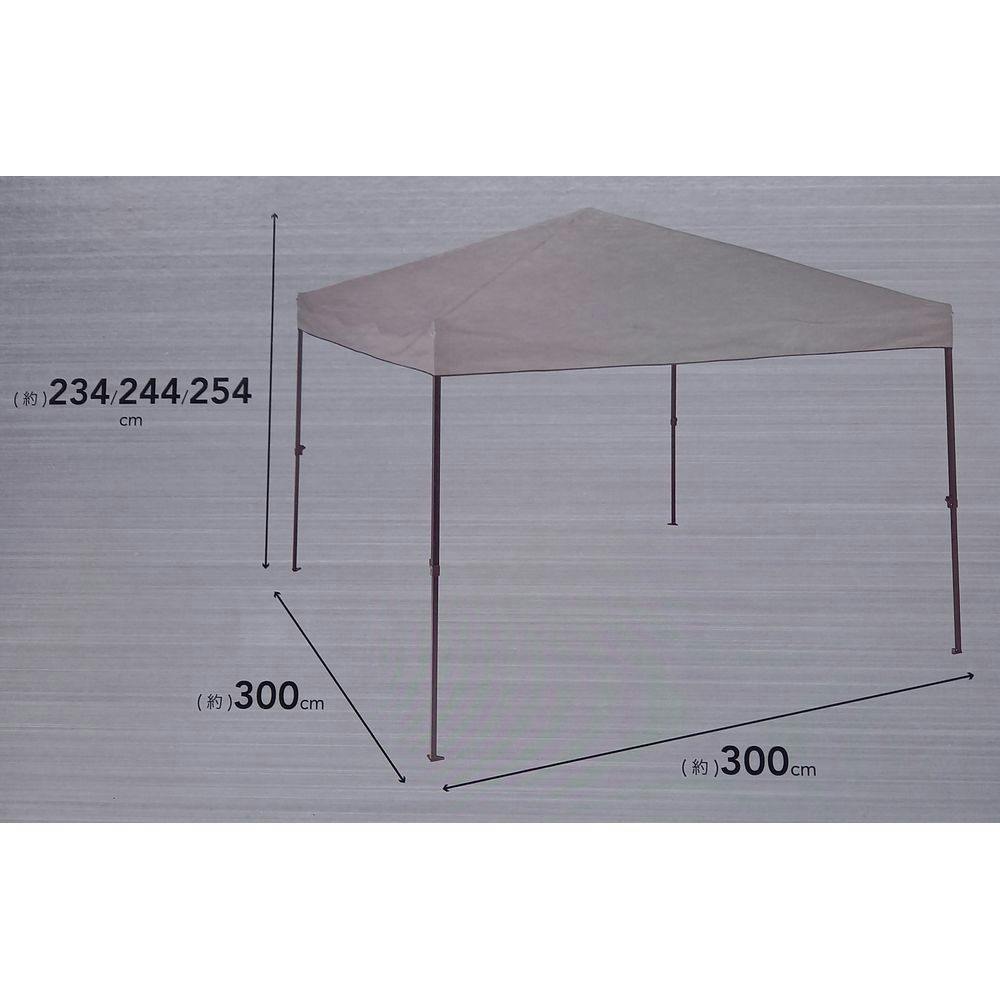 カインズ ワンタッチタープ ワイド300cm