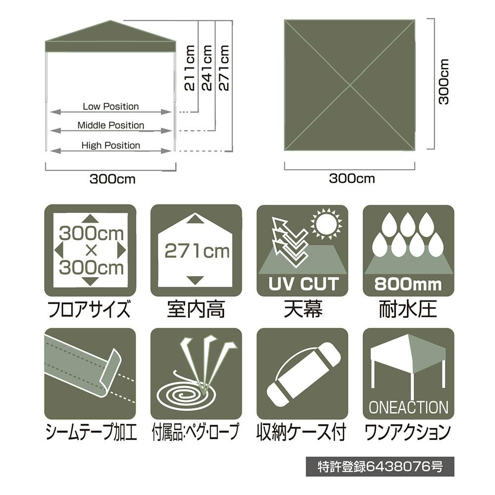 【タープテント】ワンプッシュタープ300cm BUNDOK ワンプッシュタープ300 K-300(販売終了) | キャンプ