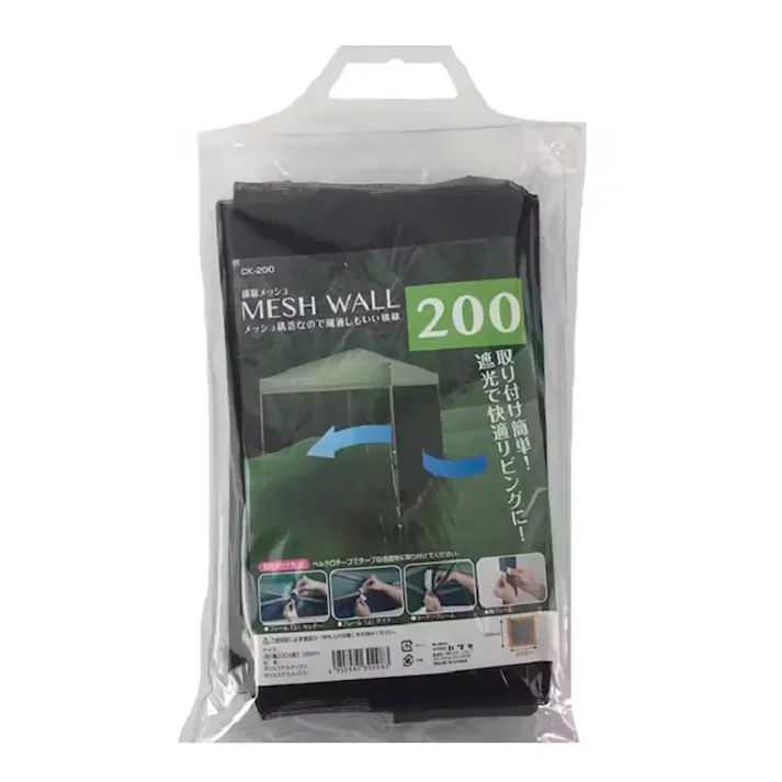 横幕メッシュ MESH WALL200 K-200BK