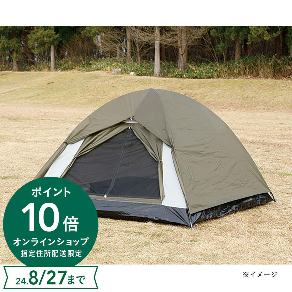週間特売ドーム型テント2.3人用 レジャーマット ミニテーブル 3点セット テント/タープ