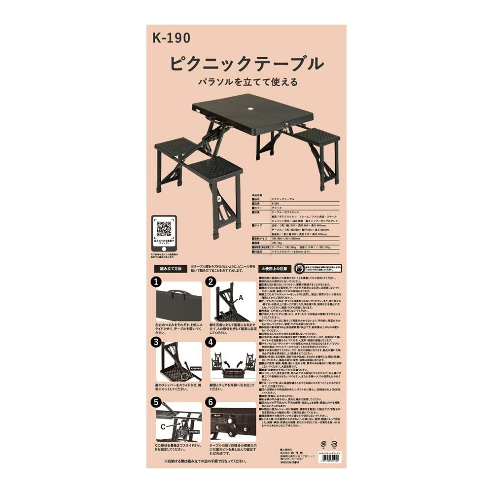 【激レア廃盤品】DAIS ピクニックテーブル ウォルナット 激レア廃盤品】DAIS ピクニックテーブル ウォルナット - メルカリ