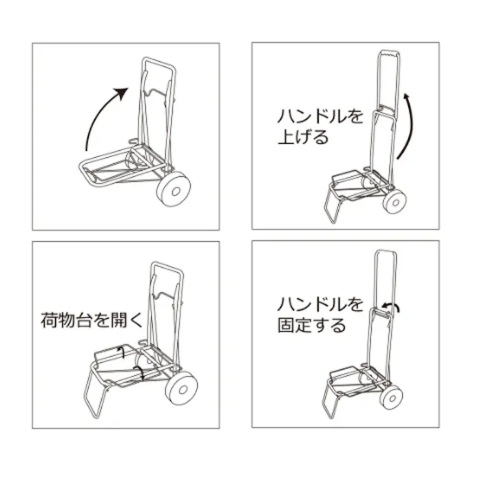 キャリーカートM K-335