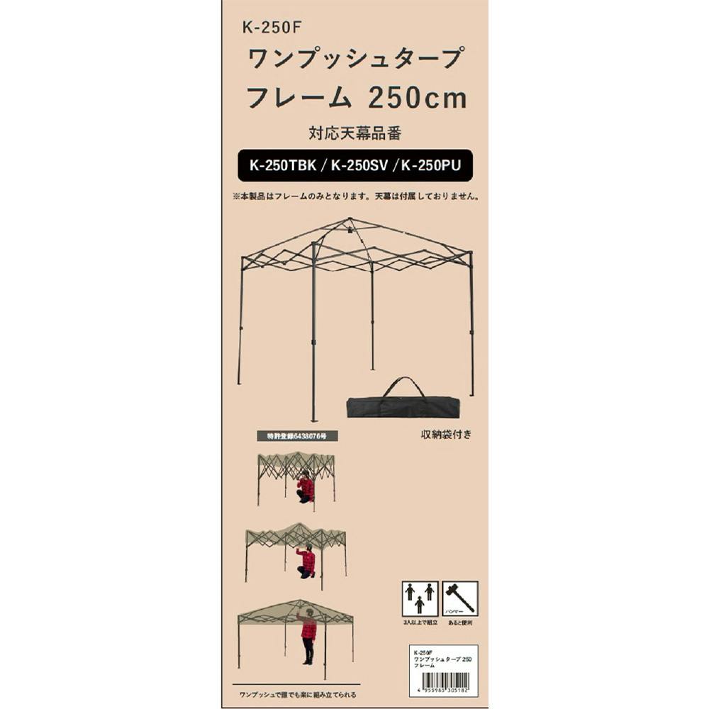 ゆ*き様 BUNDOK　ワンプッシュ タープ k-250 楽天市場】【送料無料】ワンアクションタープ250 カーキ/BUNDOK