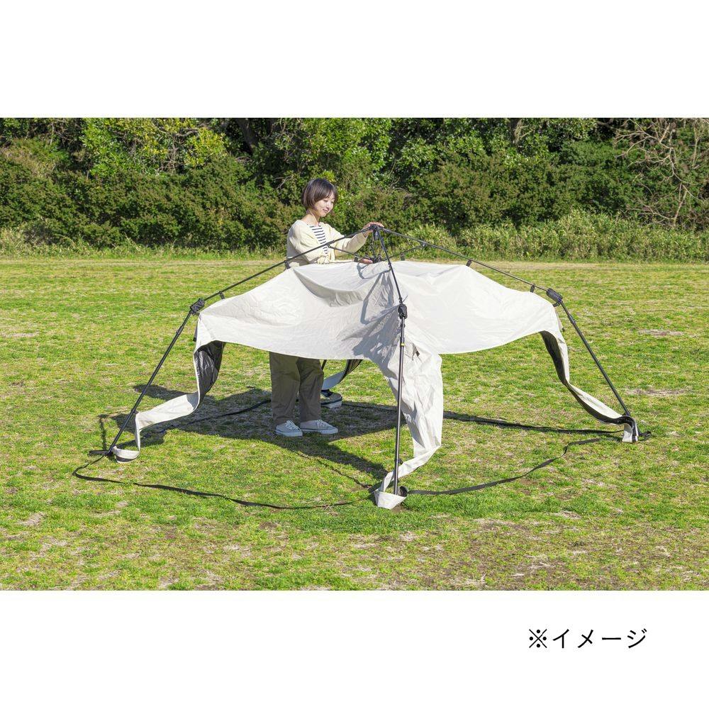 クイックタープ 250cm 遮光遮熱 アイボリー/ブラック K-138BK