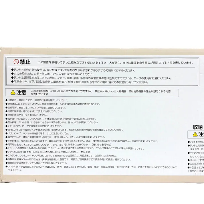 ワンプッシュタープ 250cm シルバーコーティング K-250UV