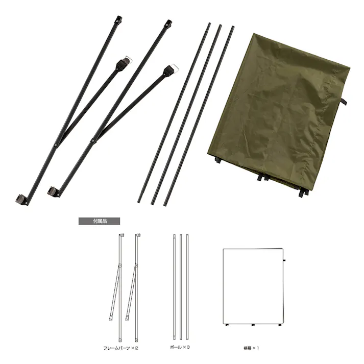 オーニングパーツ250 K-250OP