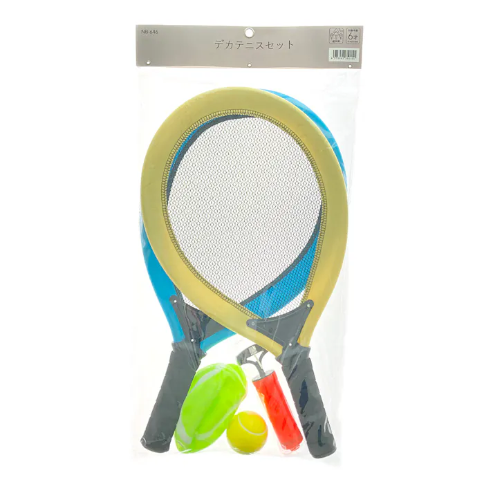 デカテニスセット NB-646