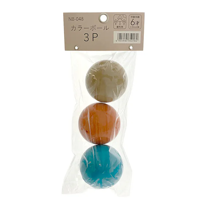 カラーボール NB-048 3P