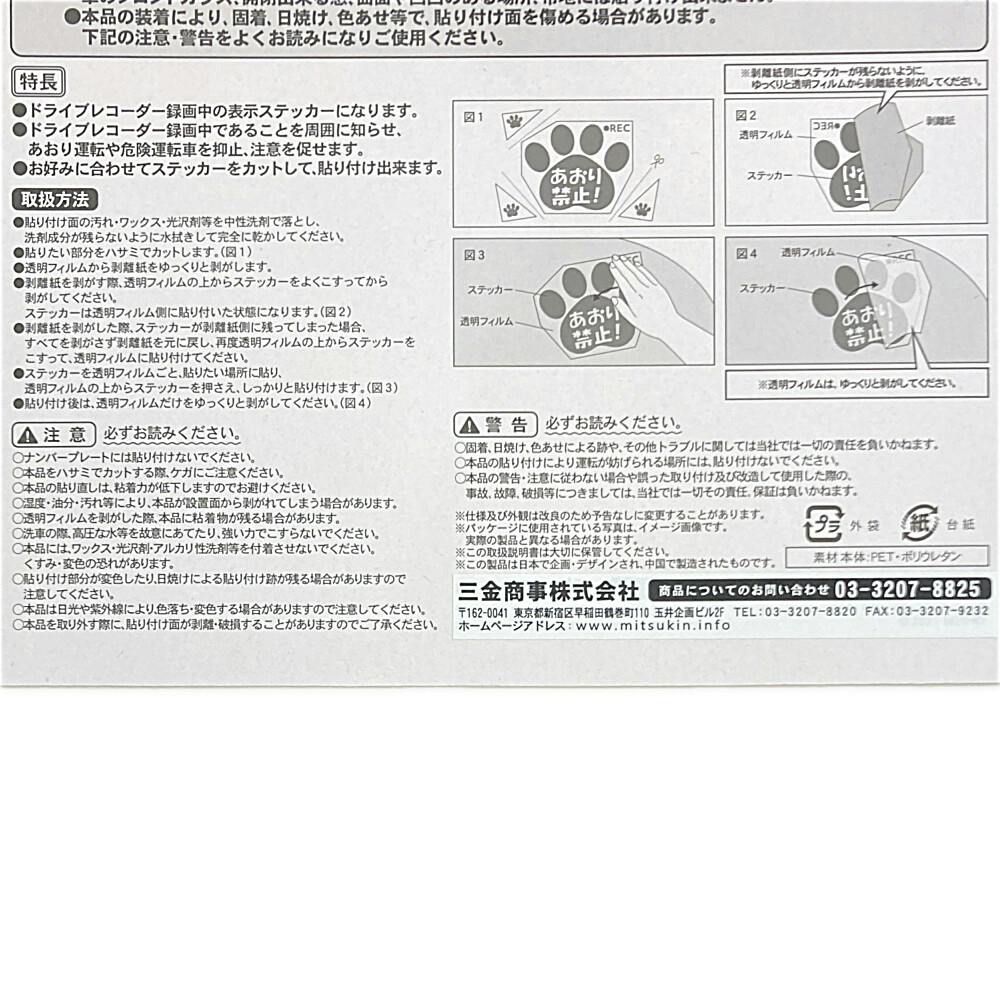 専用ページ ボールホルダー ステッカー 専用ページ ボールホルダー