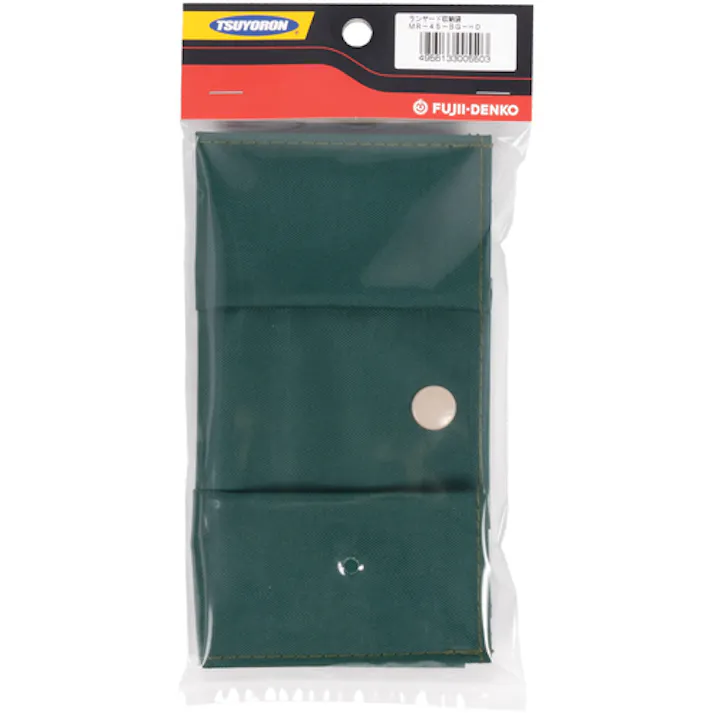 【CAINZ-DASH】藤井電工 胴ベルト型墜落制止用器具用ロープ収納袋 MR-45 青緑色 MR-45-BG-HD【別送品】