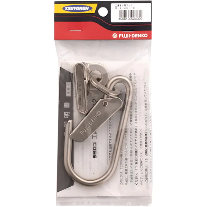 【CAINZ-DASH】藤井電工 ワークポジショニング用器具付属品 工具吊り用フックベルト通し付き R-9-45 吊り下げ重量30kg以下 R-9-45-HD【別送品】