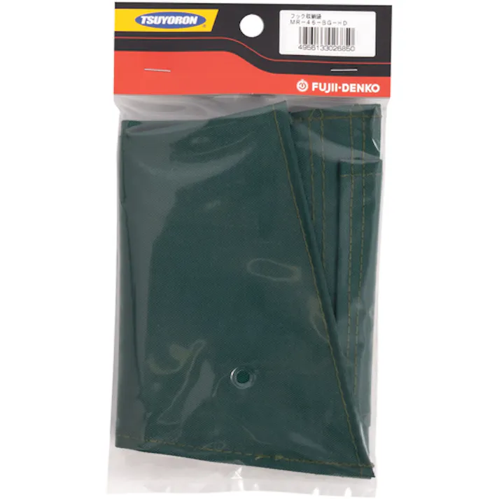 【CAINZ-DASH】藤井電工 胴ベルト型墜落制止用器具用ロープ収納袋 MR-46 青緑色 120mm×200mm ナイロン帆布製 MR-46-BG-HD【別送品】
