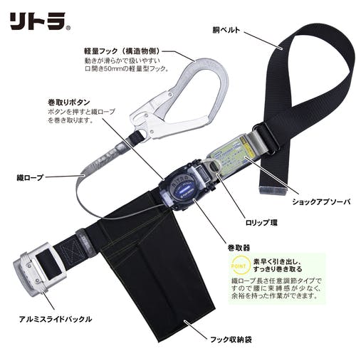 CAINZ-DASH】藤井電工 胴ベルト型墜落制止用器具(巻取タイプ)ロック CAINZ-DASH】藤井電工 胴ベルト型墜落制止用器具(巻取タイプ)ロック