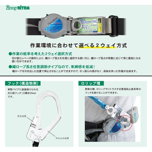 ДД藤井電工 工具 工具関連用品 胴ベルト型墜落制止用器具（巻取タイプ） TB-RN-OT590-BLK-M-BP 未使用品(S) ДД藤井電工 工具 工具関連用品 胴ベルト型墜落制止用器具（巻取タイプ