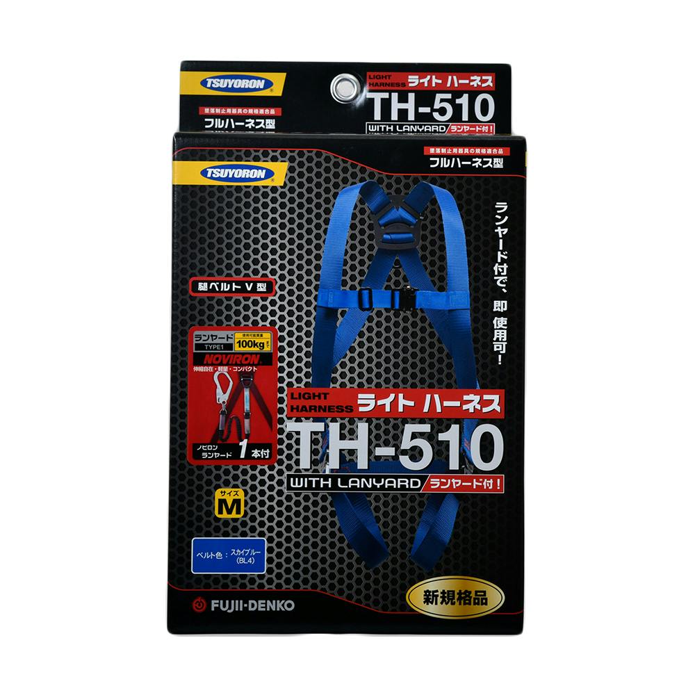 残りわずか　ツヨロン　ライトハーネス　ブルー　Lサイズ　4個 残りわずか ツヨロン ライトハーネス ブルー Lサイズ 4個