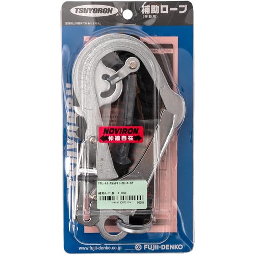 CAINZ-DASH】藤井電工 胴ベルト型墜落制止用器具用補助ロープ
