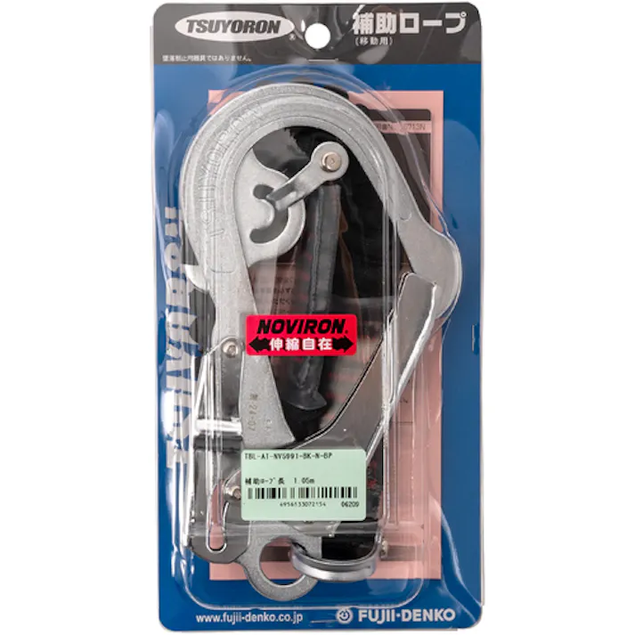 【CAINZ-DASH】藤井電工 胴ベルト型墜落制止用器具用補助ロープ 伸縮式ノビロン(BK)連結環FL-51・フックFS-99-1 D環止めなし TBL-AT-NV5991-BK-N-BP【別送品】