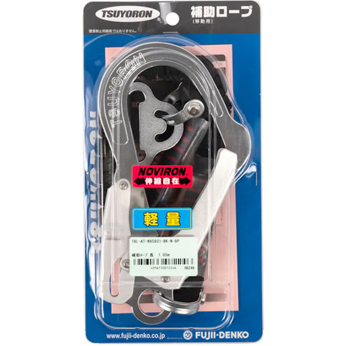 【CAINZ-DASH】藤井電工 胴ベルト型墜落制止用器具用補助ロープ 伸縮式ノビロン(BK)連結環FL-51・フックFS-93-1 D環止めなし TBL-AT-NV5931-BK-N-BP【別送品】