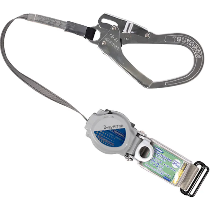 【CAINZ-DASH】藤井電工 胴ベルト型墜落制止用器具用ランヤード(巻取タイプ)ロック機構付き 2WAYリトラ フックFS-99 TBL-AR-TRN-599-BP【別送品】