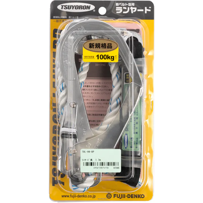 【CAINZ-DASH】藤井電工 胴ベルト型墜落制止用器具用ランヤード(ロープタイプ)三つ打ちロープ ショックアブソーバ+フックFS-25・フックFS-99 TBL-99-BP【別送品】