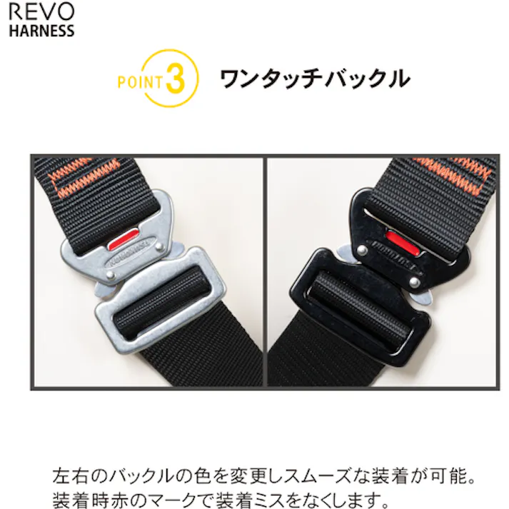 【CAINZ-DASH】藤井電工 レヴォハーネス シングルランヤード付き Gブレード(黒) 黒・赤 Lサイズ TH-508-GB99-OT-BKR-L-R26-BX【別送品】